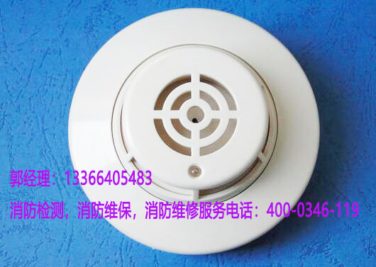 點型感溫火災(zāi)探測器維保
