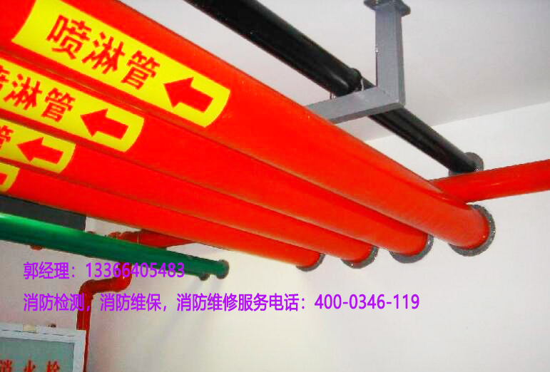 消防噴淋維保 消防噴淋維保