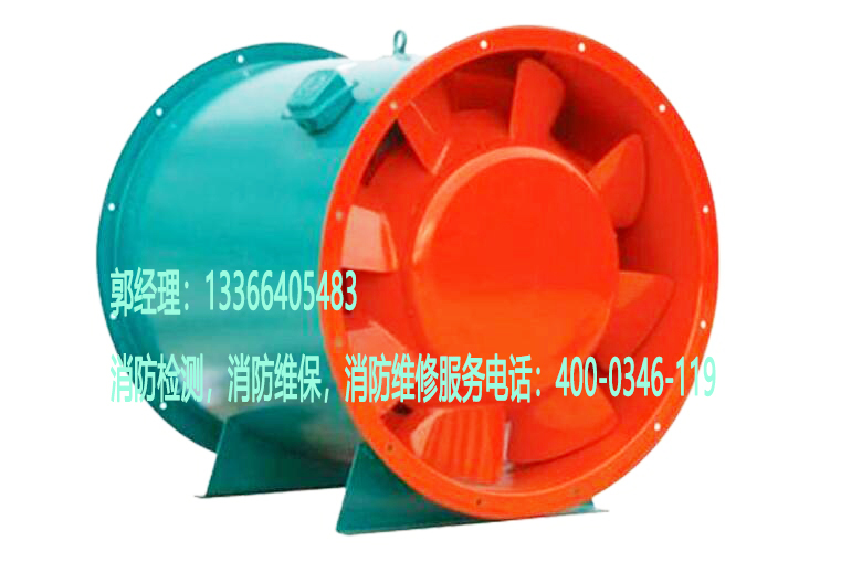 消防排煙風機檢測 消防排煙風機檢測