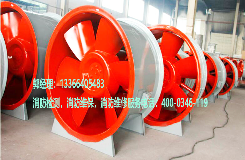 消防排煙風機檢測 消防排煙風機檢測