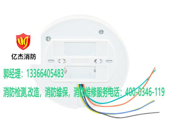 消防有線煙感報警器維保 消防有線煙感報警器維保
