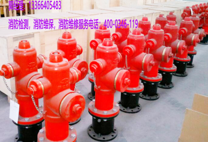 消防栓報(bào)警器維保 消防栓報(bào)警器維保