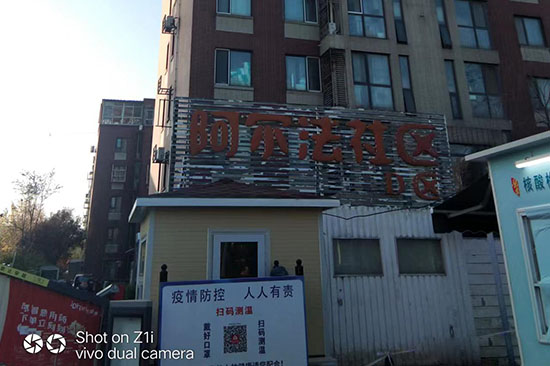 阿爾法社區(qū) 阿爾法社區(qū)